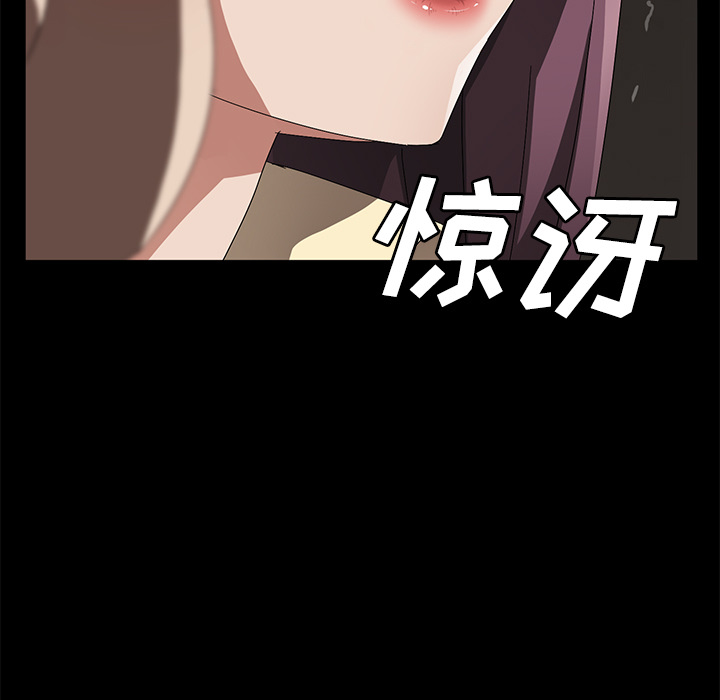 卖身契约 卖身契约：39