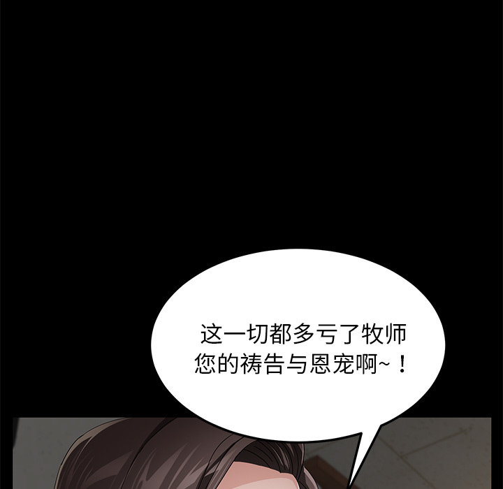 卖身契约 卖身契约：35
