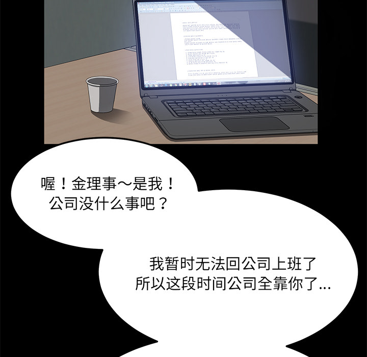 卖身契约 卖身契约：33