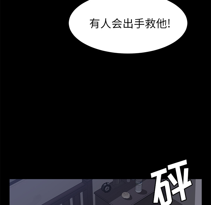 卖身契约 卖身契约：41