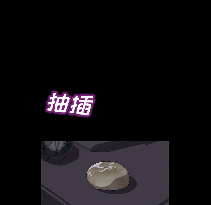 卖身契约 卖身契约：41