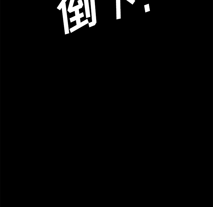 卖身契约 卖身契约：32