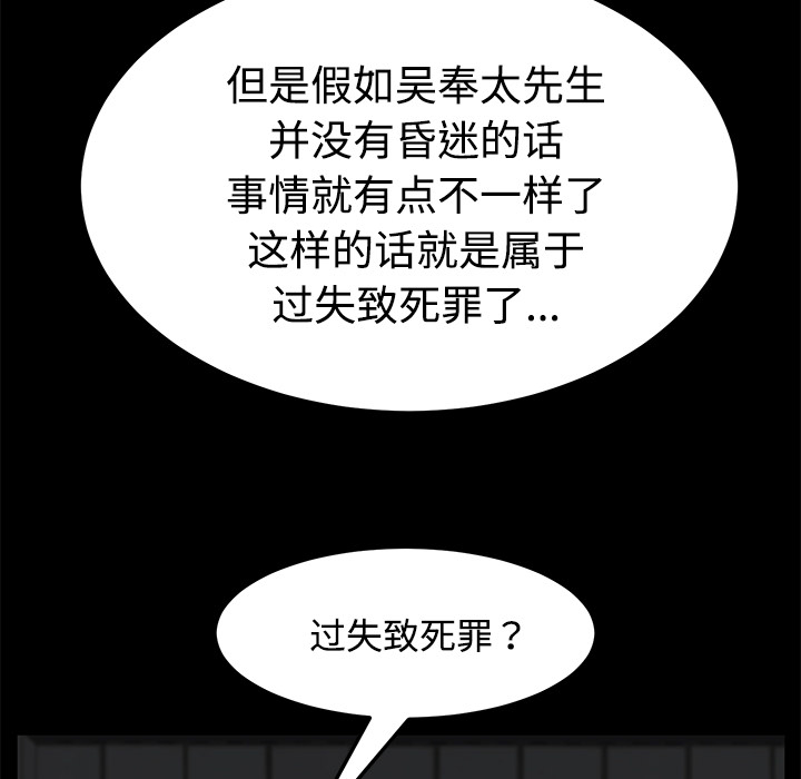 卖身契约 卖身契约：26