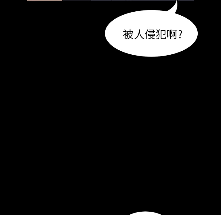 卖身契约 卖身契约：4