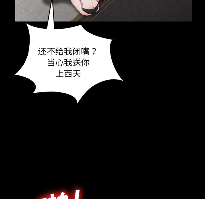 卖身契约 卖身契约：19