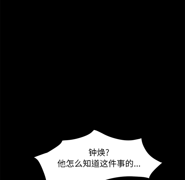 卖身契约 卖身契约：29