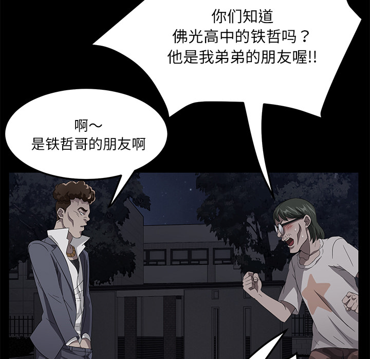 卖身契约 卖身契约：23