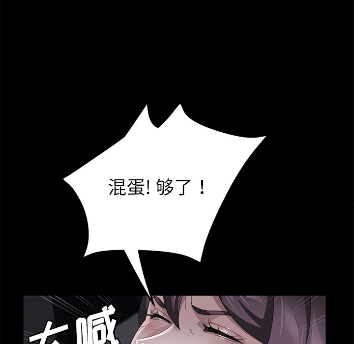 卖身契约 卖身契约：31