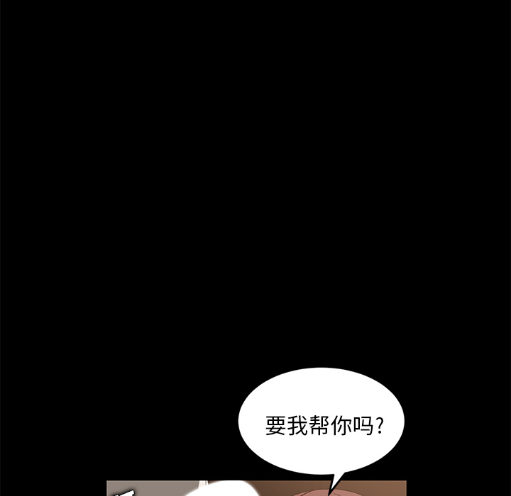 卖身契约 卖身契约：8