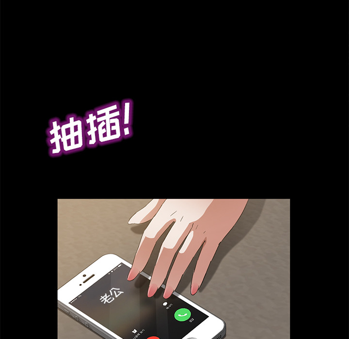 卖身契约 卖身契约：35