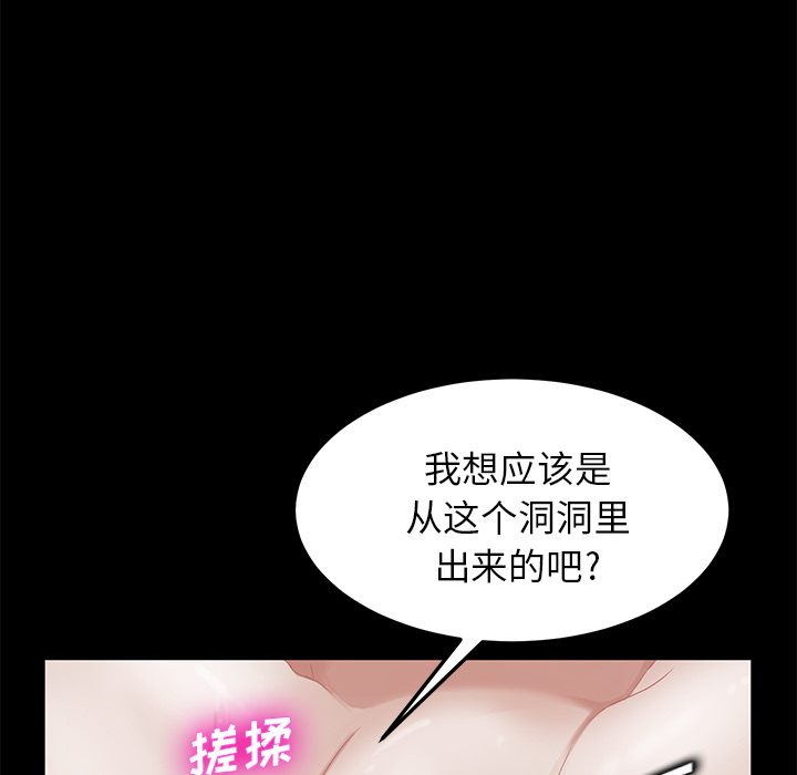 卖身契约 卖身契约：10