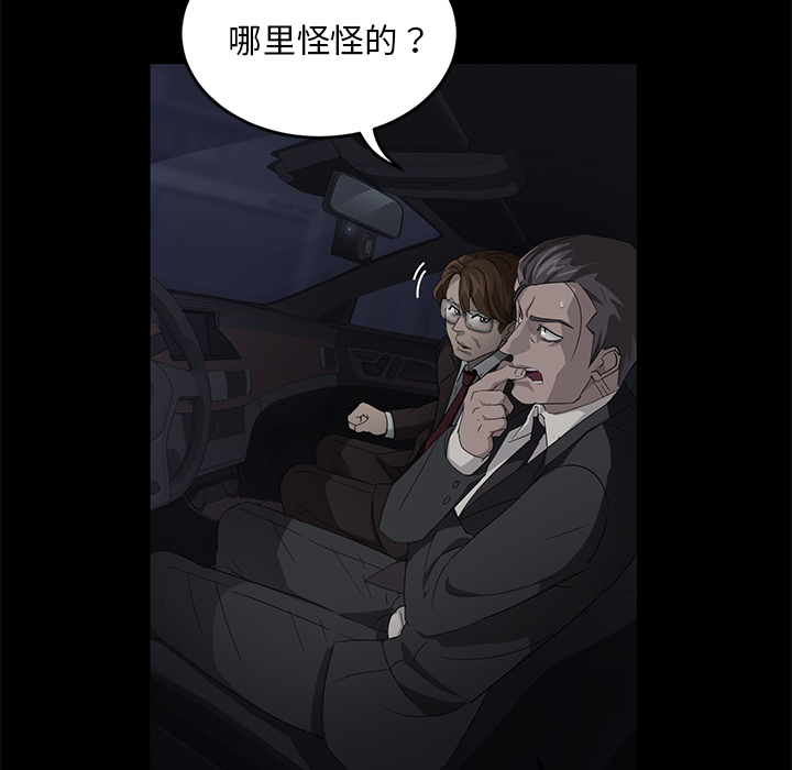 卖身契约 卖身契约：17