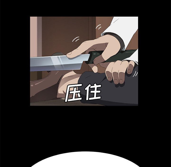 卖身契约 卖身契约：49