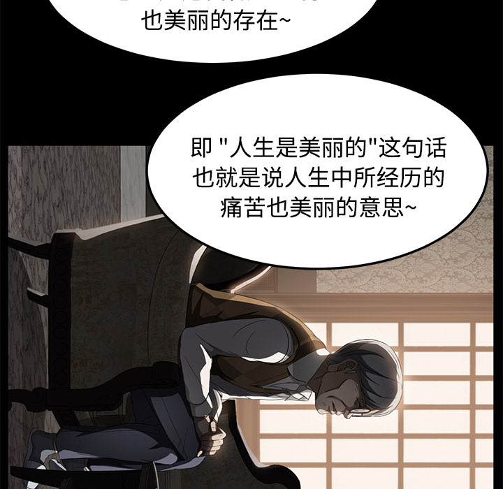卖身契约 卖身契约：25