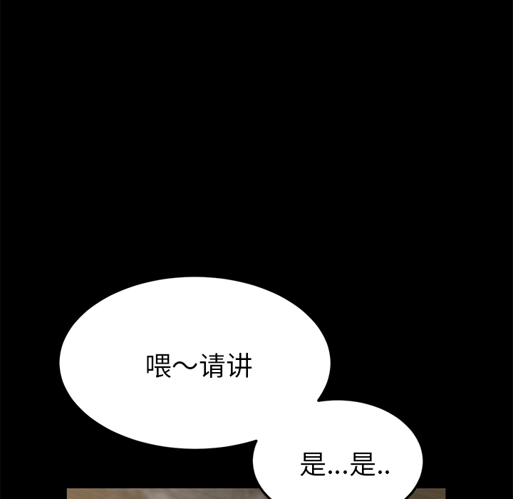 卖身契约 卖身契约：34