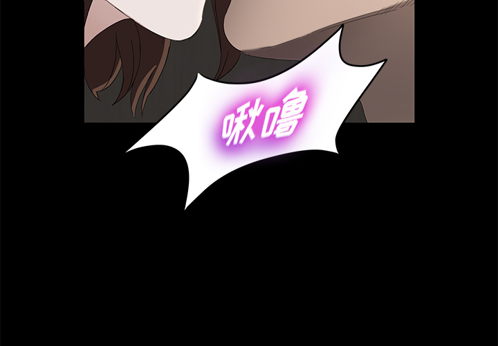 卖身契约 卖身契约：7