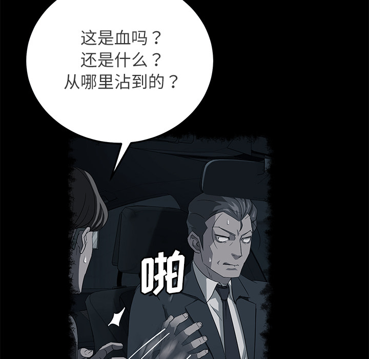 卖身契约 卖身契约：31