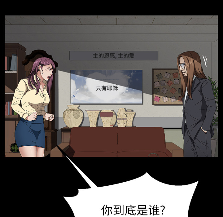 卖身契约 卖身契约：38