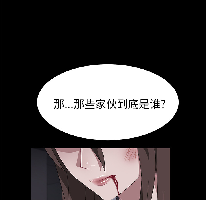 卖身契约 卖身契约：43