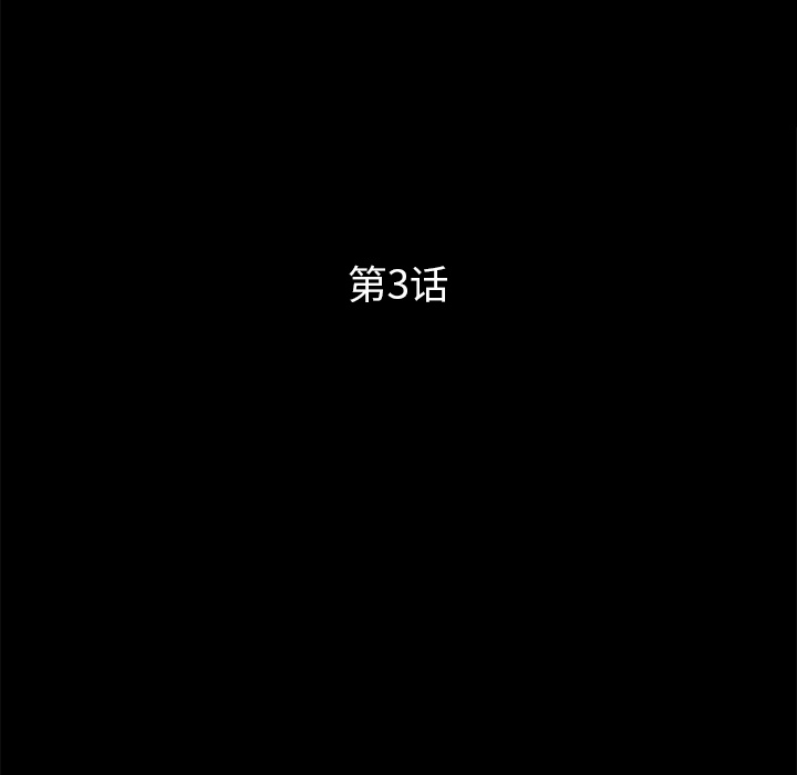 卖身契约 卖身契约：3