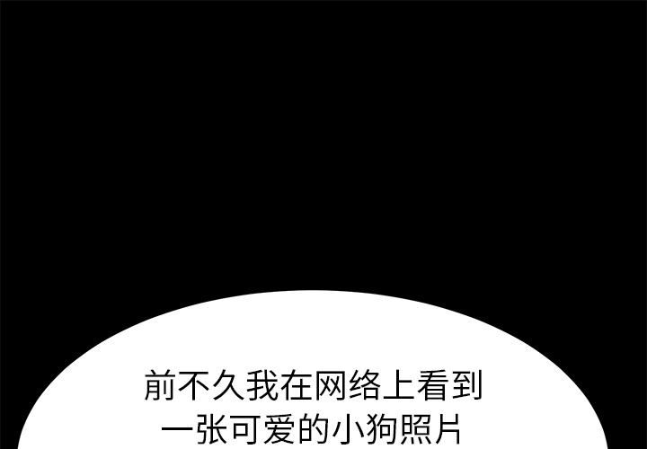 卖身契约 卖身契约：47