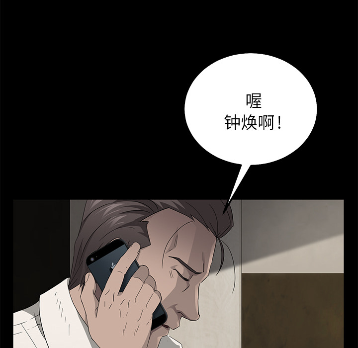 卖身契约 卖身契约：12