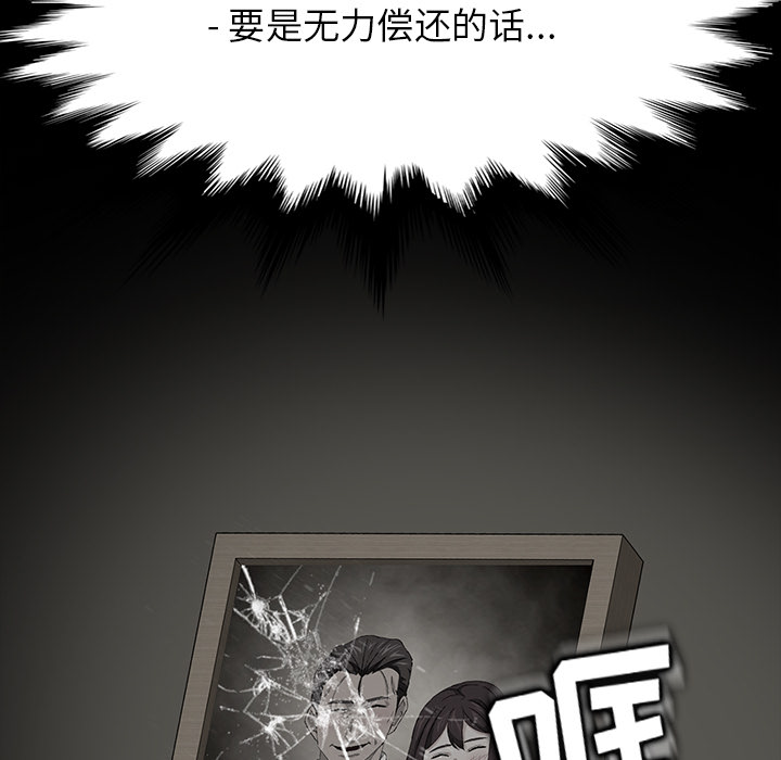 卖身契约 卖身契约：12