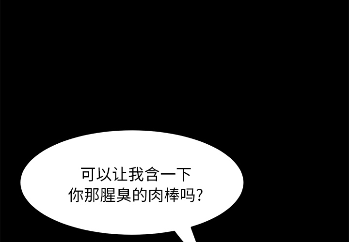 卖身契约 卖身契约：43