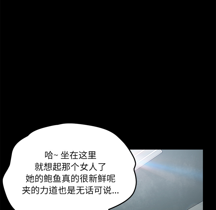 卖身契约 卖身契约：40