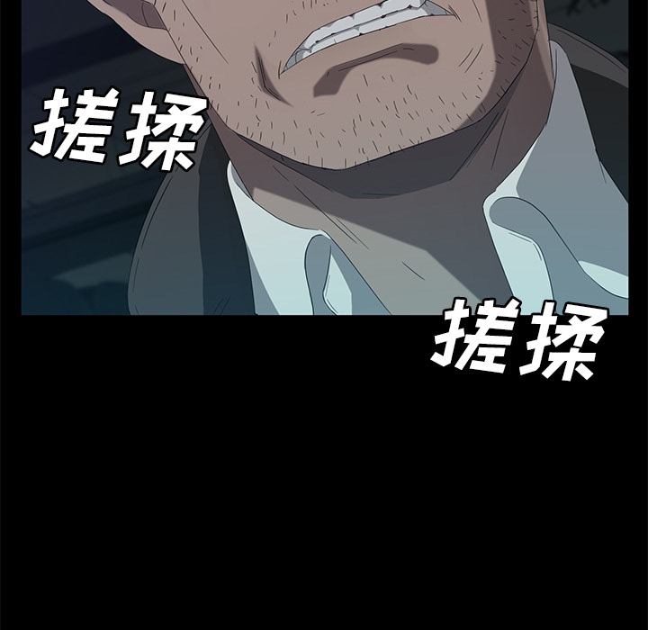 卖身契约 卖身契约：43
