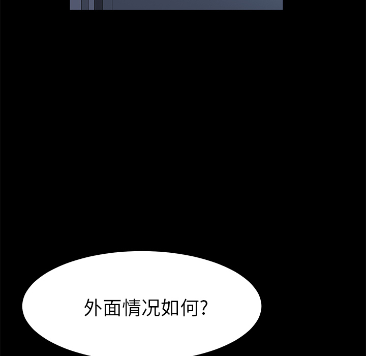 卖身契约 卖身契约：47