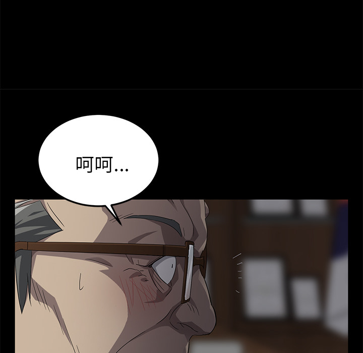 卖身契约 卖身契约：3