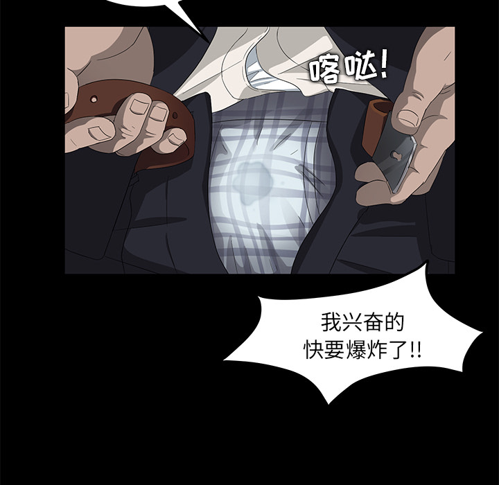 卖身契约 卖身契约：4
