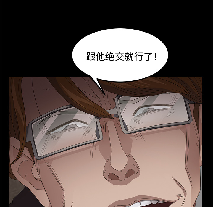 卖身契约 卖身契约：9