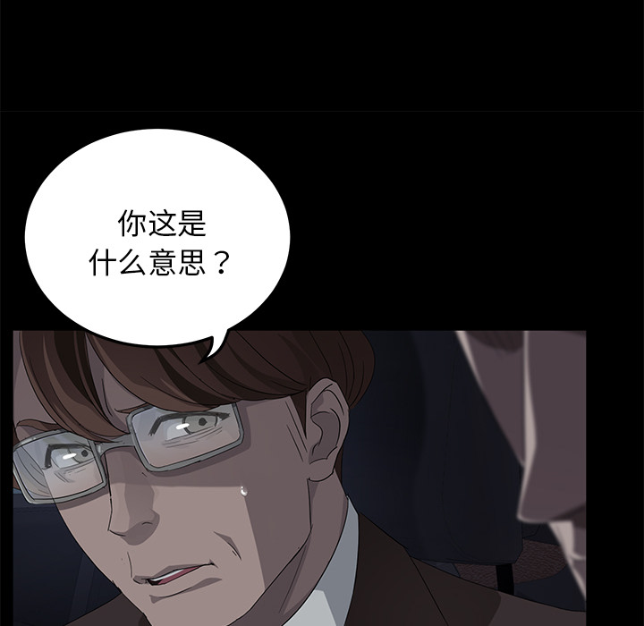 卖身契约 卖身契约：17