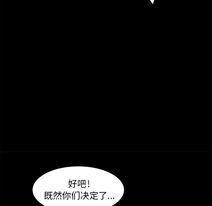 卖身契约 卖身契约：6