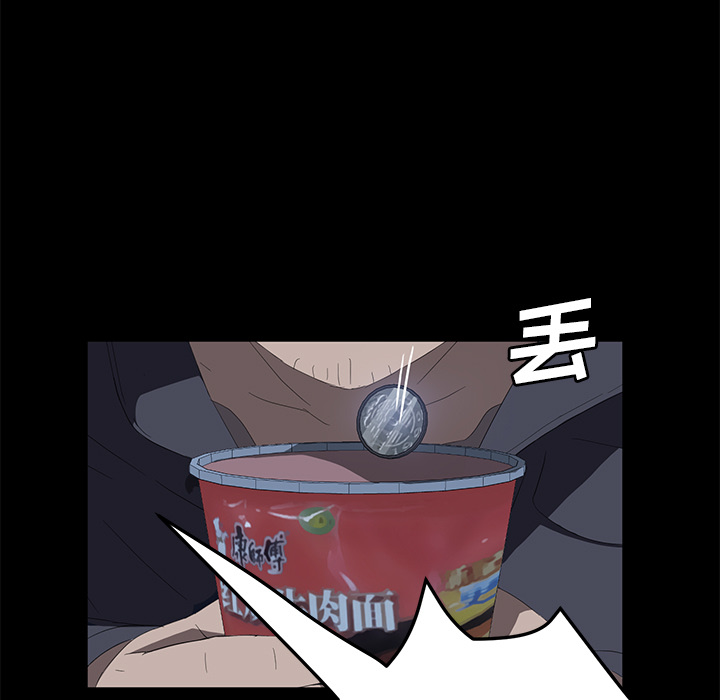 卖身契约 卖身契约：50