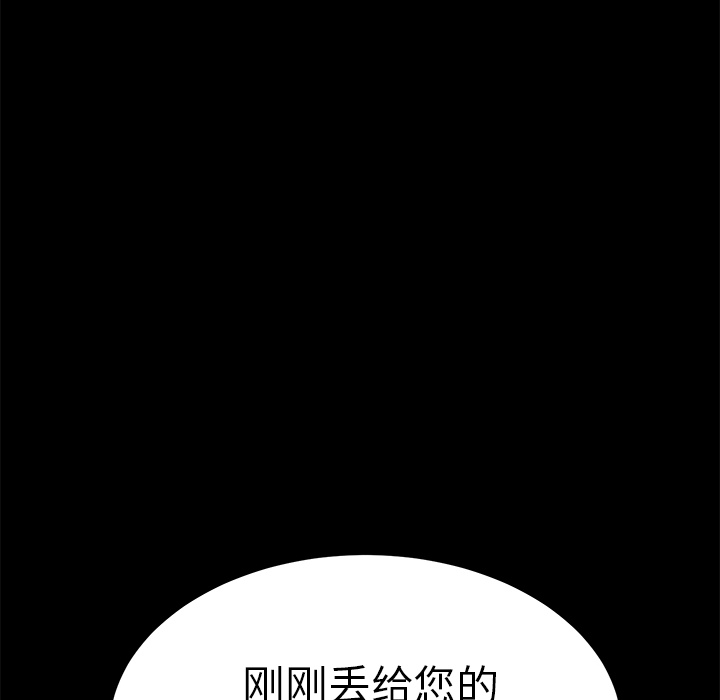 卖身契约 卖身契约：2