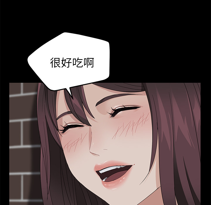 卖身契约 卖身契约：12