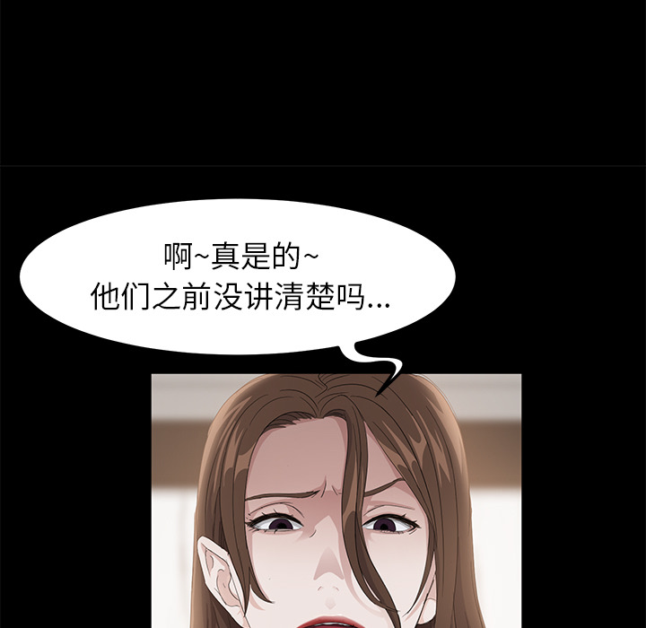 卖身契约 卖身契约：5