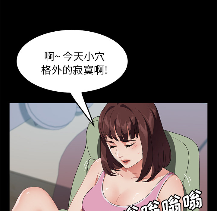 卖身契约 卖身契约：45