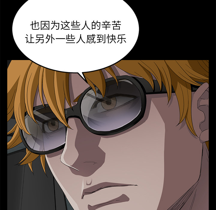 卖身契约 卖身契约：13