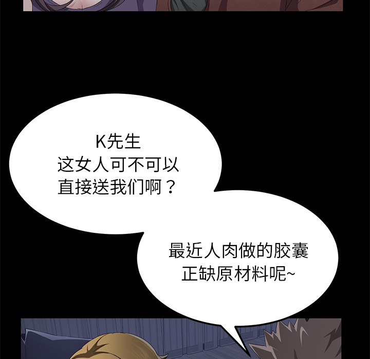卖身契约 卖身契约：34