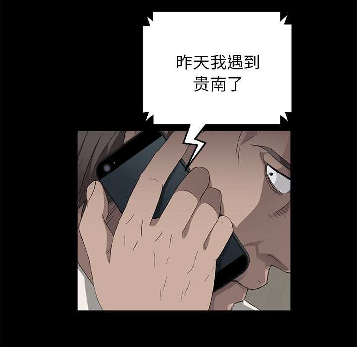 卖身契约 卖身契约：12