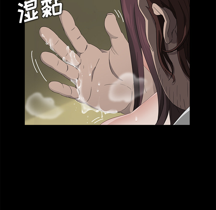 卖身契约 卖身契约：13