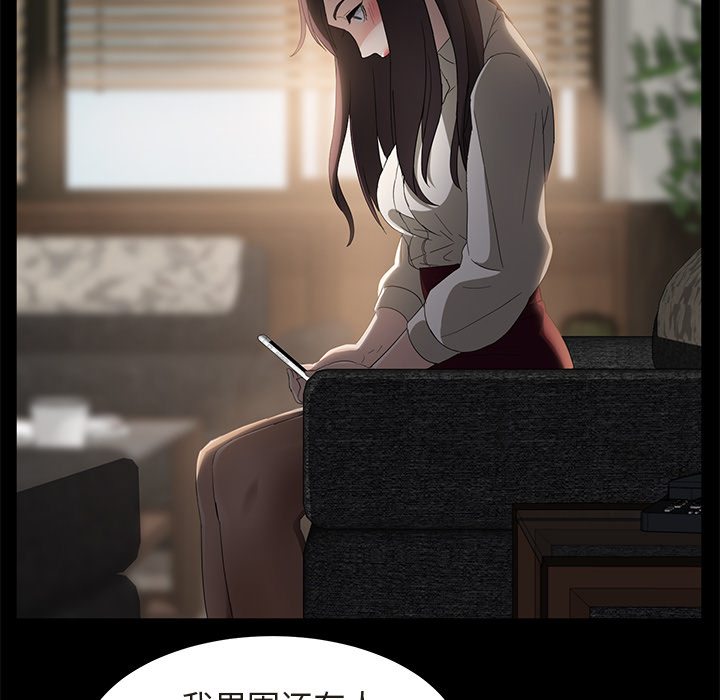 卖身契约 卖身契约：3