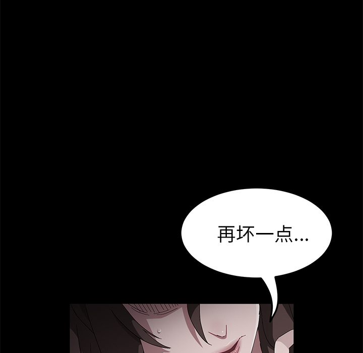 卖身契约 卖身契约：43