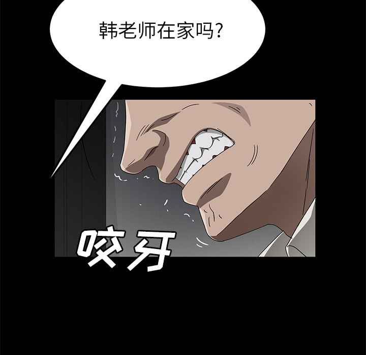 卖身契约 卖身契约：39