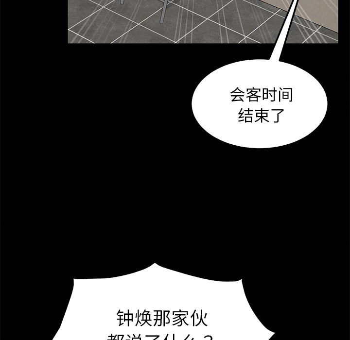 卖身契约 卖身契约：29