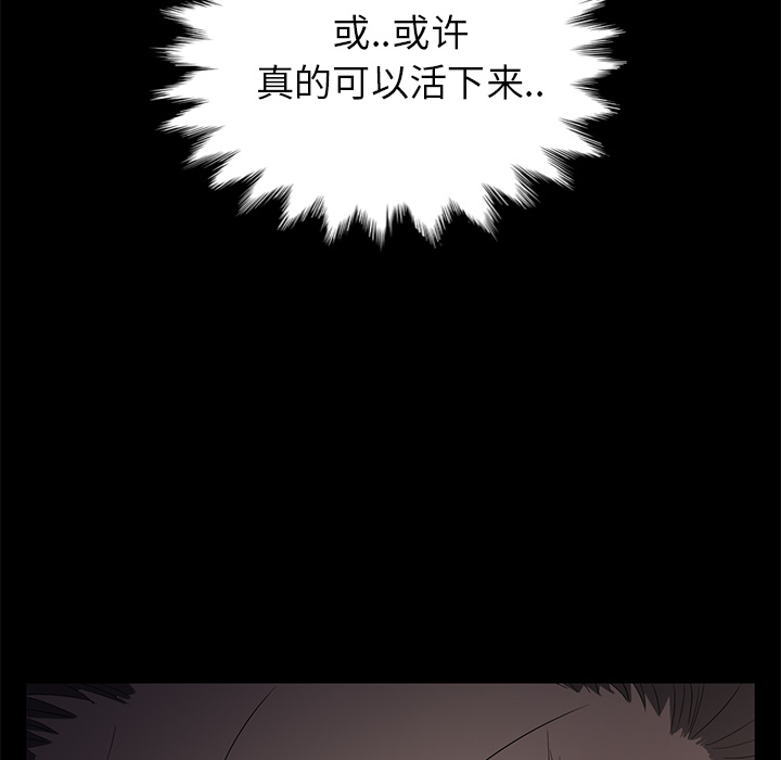 卖身契约 卖身契约：2